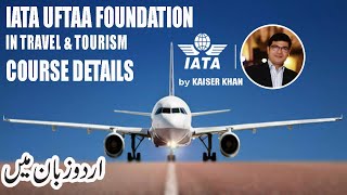 IATA UFTAA Foundation Travel amp Tourism Course Details in Urdu by Kaiser Khan [upl. by Telford814]