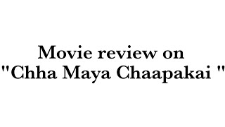 Movie Review  Chha Maya Chaapakai  Film Review [upl. by Hplar]