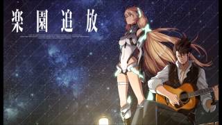 【楽園追放】EONIAN イオニアン （男声version） ELISA [upl. by Higginson]