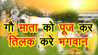 Mahabharat episode 16 Doha।। Mahabharat songs।।Mahabharat Doha।।Mahabharat Doha status।। Anmolitha [upl. by Parent]