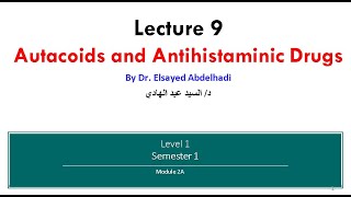 Lecture 9  Autacoids and Antihistamines Antihistaminic   Dr Elsayed Abdelhadi  2023  2024 [upl. by Carli]