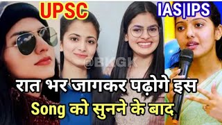 UPSC New Motivational Song 2023  UPSC motivational song  UPSC copyright free song [upl. by Llertniuq953]