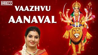 Vaazhvu Anaval Durga Song  Navarathiri Naayakiyae  Mahanadhi Shobana Devotional [upl. by Yemar79]