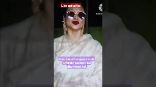 husn ki Malika Rekha per Amitabh bacchan ki najre thahariyoutubeshorts [upl. by Airak]