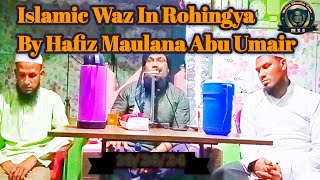 Islamic Waz In Rohingya By Hafiz Maulana Abu Umair [upl. by Okimuk606]