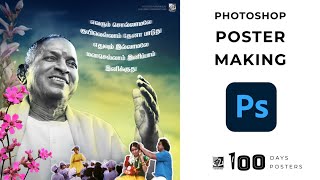 Poster Making in Photoshop  ilayaraja  4 of 100 Posters  photoshop edit graphicdesign [upl. by Sena]