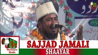 SAJJAD JAMALI BAISI BIHAR KULHIND MUSHAIRA CON MAULANA FAIZAN RAZA ON 22nd DEC 2017 [upl. by Pliske802]