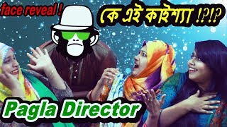 Who is Pagla Director Team  Who is Kaissa  face Reveal QnA [upl. by Seadon]