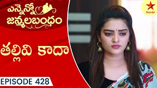 Ennenno Janmala Bandham  Episode 428 Highlight 1  Telugu Serial  Star Maa Serials  Star Maa [upl. by Lewie443]