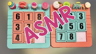 ASMR NUMBER PUZZLE GAMES 🔢🧩 asmr satisfying games toys puzzle games live [upl. by Yllib]