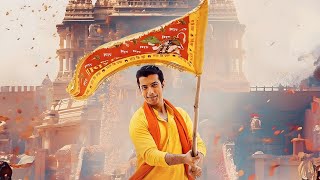 Chalo Ayodhya Dham Song  Sharad Malhotra  Nitin Kumar  New Song  Sharad Malhotra New Song 2024 [upl. by Alaunnoif942]