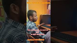 Find And replace in ms word reels hilight रमा computer। viralvideo [upl. by Yliab744]