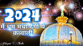 ❤️ Khwaja Ji Ki Qawwali 🥰 Garib Nawaz 👑 Superhit Kavvali 2023 Ajmer Sharif 💓 [upl. by Kenta]