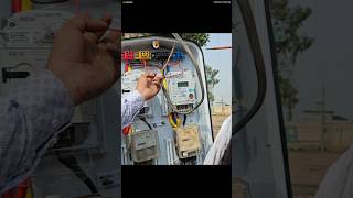 Smart Meter  Energy meter  ytshorts electrical lineman [upl. by Rehsu]