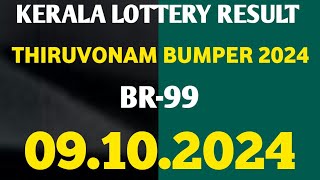 THIRUVONAM BUMPER 2024 BR99 KERALA LOTTERY RESULT 09102024 [upl. by Liss893]