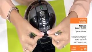 Nescafe Dolce Gusto Mini Me  citrussTVcom [upl. by Jamilla262]