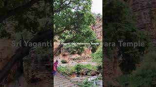 Sri Yaganti Uma Maheswara Temple music telugu devotional bhakti [upl. by Terri]