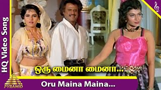 Oru Maina Maina Video Song HD  Uzhaippali Tamil Movie Songs  Rajinikanth  Roja  Ilayaraja [upl. by Nadual]