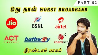 2023 Best Broadband in India I Jio Fiber vs Airtel I Cherrinet vs Hathway vs ACT I PART 2 I DK [upl. by Eileek]