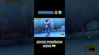 GRENINJA ATTITUDE STATUS 😎🥶  shorts ytshorts viral shortsfeed greninja amv status pokemon [upl. by Aynosal]