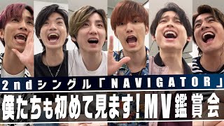 SixTONESquotNAVIGATORquot MV preview「MV初鑑賞会」 [upl. by Reidar241]