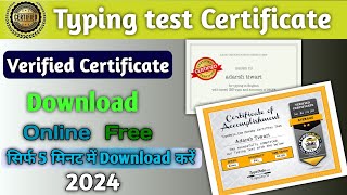 Typing Certificate For All Type of Jobs  OnlineTyping Certification  Typing Certificate [upl. by Ennael]