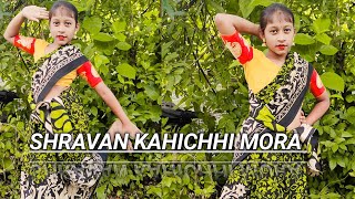 shravan kahichhi mora dance song video anindita trending fullviral [upl. by Helen568]