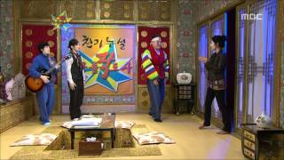 The Guru Show Lee Misook 01 이미숙 20090204 [upl. by Amero]