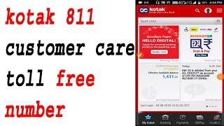 kotak 811 customer care toll free number  kotak mahindra bank customer care number [upl. by Nirrej28]