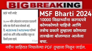 MSF Bharti 2024  10000 विद्यार्थ्यांना कागदपत्रे आणि कोणत्या तारखेला बोलण्यात आलेला आहे बघा  Msf [upl. by Meeker]