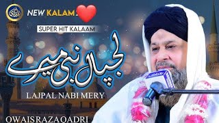 Lajpal Nabi Mere Darda Di Dawa Dena Owais Raza Qadri Naat [upl. by Eicirtap]