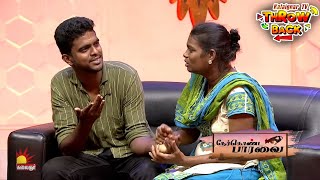 நான் சொல்றத கேளு நரேஷ்  Lakshmy Ramakrishnan  Nerkonda Paarvai Throwback [upl. by Ailecra]