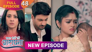 Safal Hogi Teri Aradhana  New Full Episode 48  7 Dec 2024  NewEpisode  Dangal TV [upl. by Morlee]