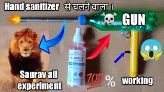 How to make sanitizer gunkaise banate hain 2021 model sanitizer gun diy mini simple gun [upl. by Jon]