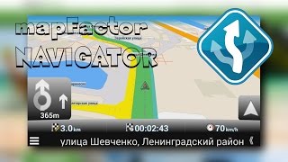 MapFactor Бесплатная программа оффлайн навигации [upl. by O'Shee]