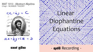 Linear Diophantine Equations කුප්පිය  MAT 1013Abstract Algebra  Number Theory  Sahan Prathibha [upl. by Louisette]