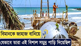 The Last Flight of Noahs Ark 1980  বিমান নিয়ে নির্জন দ্বীপে আটকে পড়ে  Movie Explained Bangla [upl. by Cinelli815]