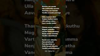 katchi sera lyrics ll KG BEATS ll kgbeats viral katchisera trending trendingshorts katchisera [upl. by Ane]