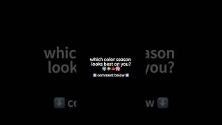 5sec Seasonal Color Analysis for FREE ✨ coloranalysis makeup fashion kbeauty shorts [upl. by Lorita668]