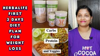 Herbalife First 3 Days Diet Plan For Weight Loss ll weightloss 7337586239 herbalife [upl. by Latsyrcal]