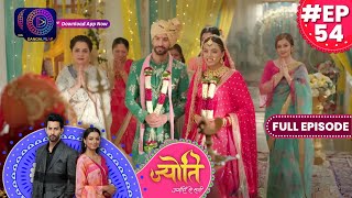 Jyoti Umeedon Se Saji  22 July 2023 Full Episode 54  ज्योति उम्मीदों से सजी  Dangal TV [upl. by Ilise]