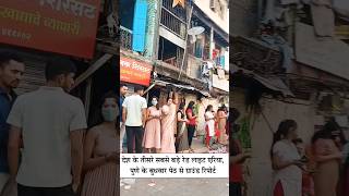 pune red light area price in hindi phonk beats Shortsfisrtvlog remix kumarvlog [upl. by Aeslek]