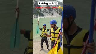 Jingalala huhu 🤣🤣🤣 trending funny dhruvsoni funnyvideos rafting rishikesh devbhoomi [upl. by Oidale]