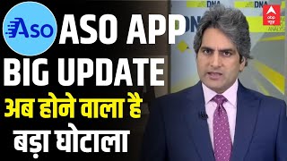 Aso Earning App  Aso App Today New Update  Aso App Withdrawal Problem  Aso Task App [upl. by Aikkin798]