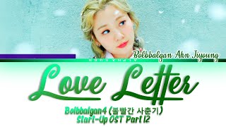 볼빨간사춘기 BOL4  Love Letter Start Up OST Part 12 스타트업 OST Part 12 Lyrics가사 HanRomEng [upl. by Particia]