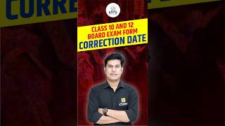 RBSE 2024 Exam Form Correction Date for Class 10 amp 12 Announced rbse update shorts  Pratap Sir [upl. by Riesman]