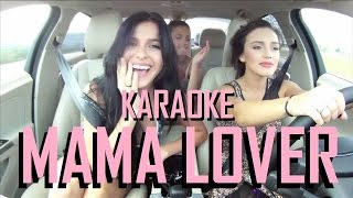 SEREBRO  Mama Lover  Karaoke 2016 [upl. by Sullivan]