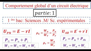 Comportement global dun circuit électrique1Bac sciences expérimentales mathématiques partie 1 [upl. by Anayaran]