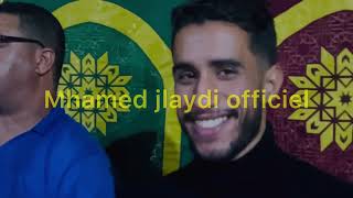 جديد المحفوظي 2024 Jadid el mahfoudi 2024 [upl. by Aneehsak4]