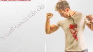 EnTi  Saad Lmajarred ft Dj Van [upl. by Phares]